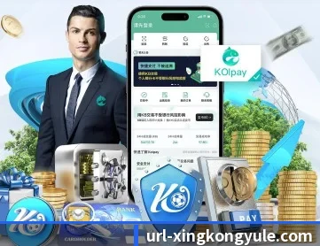 星空娱乐 APP（xingkong）