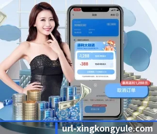 星空娱乐 APP | xingkong